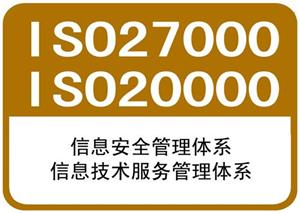 什么是医疗器械质量管理体系？ISO20000认证有哪些效益？